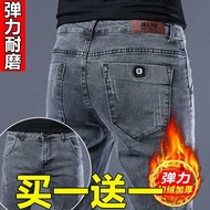 levis 501 original jeans men Seluar jeans lelaki seluar jeans lelaki musim luruh dan musim sejuk seluar panjang kasual Korea