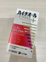 日本白兔牌美白丸 - 270粒