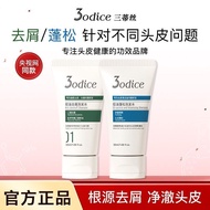 [Bestseller][Eksklusif untuk Peminat Baru] Syampu Anti-Ketombe 3odice Oil Control, Asid Salisilik Pe