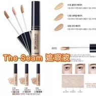 韓國the saem 遮瑕液