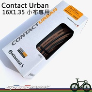 [Speed Park] Continental Contact Urban 16X1.35 Brompton Cloth 116psi Coffee