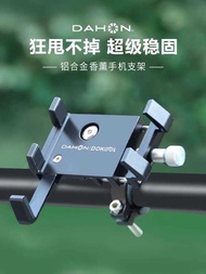 Dahon bicycle phone holder, electric folding bike, dedicated navigation and shooting P8 accessories