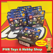 LEGO® 71039 Minifigure Marvel Series 2 CMF เลโก้ มินิฟิกเกอร์ ของแท้ [กรีดกล่องเช็ค / กล่องใหม่สุ่มแบบ] พร้อมจัดส่ง