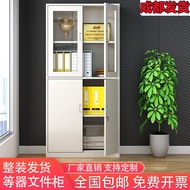 Chengdu Office Iron File Cabinet and Other Equipment with Lock Archives Data Cabinet Financial Voucher Cabinet Locker