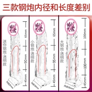 ##取悦振动大小钢晶狼牙套迷你钢双互动粗工具用品取悦振动大小钢晶狼牙套迷你钢双互动粗工具舒缓仪用品##