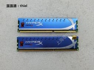 內存條金士頓駭客神條8G DDR3 1600 1866 (4GX2)套裝雙通道臺式機內存條