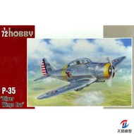 Model Special Hobby 72260 P-35 P-35 Fighter Silver Coating 1/72