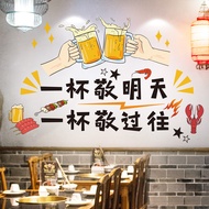 Creative Restaurant Hotel Wall Decoration Barbecue Shop Poster Stickers Wall Stickers Wallpaper Wall