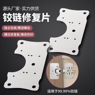 Cabinet Door Hinge Repair Fixing Plate Stainless Steel Hinge Plate Repair Tool Hinge Installation Pl