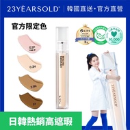 23 Years Old [23YEARSOLD|Official Direct Sales] Acne Skin/Cover Dark Circles Tear Trough/Waterproof 