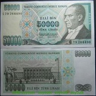 土耳其50000裡拉1970全新保真外國錢幣紙鈔大國民議會大樓凱末爾#紙幣#錢幣#外幣