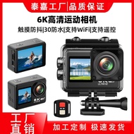[Free Shipping] 6K HD Sports Camera Ultra-Definition Camera 4K Cycling Sports Camera