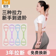 361 Resistance Band 8-Shape Pull Rope Lat Pulldown untuk Wanita Alat Kecergasan Rumah H5N6 Resistanc
