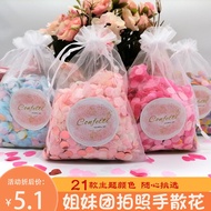 【q2r7yf6m13.my】 婚庆舞台彩色心形圆形新娘彩带手抛浪漫婚礼跳舞手抛撒花五彩纸屑Wedding stage Color heart circle bridal ribbon hand to