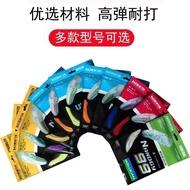 Popular BG65 Badminton Racket Durable BG80BG956566Training yy Badminton Line
