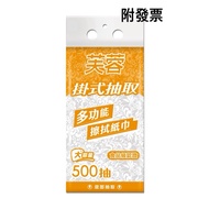 Hibiscus Hanging Type Wiping Paper Towel Kitchen Made In Taiwan Food Grade Certification Multifuncti