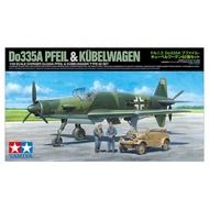 TAMIYA 1/48 DORNIER DO335A PFEIL W/Kubelwagen Type 82 25206
