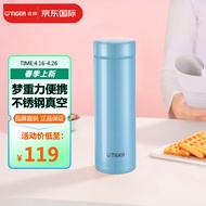 虎牌（TIGER） 梦重力不锈钢男女商务保温杯MMP-J031-AA 蓝色 300ML
