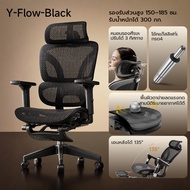 Xpanse เก้าอี้ทำงาน ergonomic chair เพื่อสุขภาพ ระบบปรับรองรับเอวอัตโนมัติ  ที่วางแขนปรับได้ 5 มิติ 