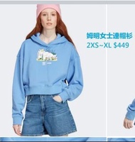 包郵Adidas x Moomin  姆明女士連帽衫 2XS~XL $449
