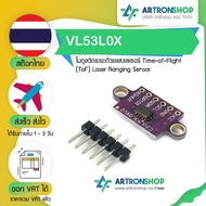 VL53L0X Time-of-Flight (ToF) Laser Ranging Sensor