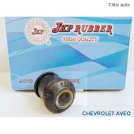 บูชปีกนก CHEVROLET AVEO เชฟโรเลต อาวีโอ้ / บูชปีกนกล่าง Aveo / บู๊ชปีกนกล่าง Aveo / JKP ตี๋น้อยอะไหล