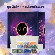 Dune Imperium Uprising บอร์ดเกมการ์ดภาษาจีน เกมการ์ดบนโต๊ะ แบรนด์ 100 Games ของเล่นแบบท้าทายที่สร้าง