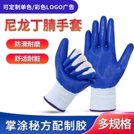 K-Y/ NylonN518Disposable Nitrile Gloves Black Blue Latex Gloves Oil-Proof Nitrile Protective Gloves 3K3J