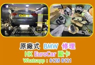 原廠式 汽車修理 -奧迪 Audi  A1 A3 A5 A4 A6 A7 Q2 Q3 Q5 Q7 turbo TFSI 300 400 300 30 40 電摺鏡 車頭大燈, 指揮燈, 原廠電池 en