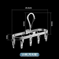 Windproof Socks Rack Multi-Clip Stainless Steel Socks Drying Handy Tool Household Multifunctional Dr