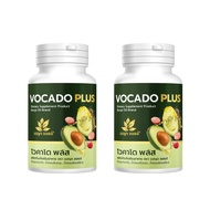 BENJA OIL Vocado Plus ลดระดับคอเลสเตอรอล ช่วยเพิ่มไขมันดี ลดไขมันเลว ปรับลดความดันสะสม