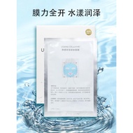 Baoying USANA USANA CELAVIVE Purifying Moisturizing Firming Mask 3 Pieces Box Genuine Official Flags