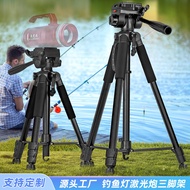 Camera Tripod 1.8m Outdoor Telescope Mobile Phone Live F-580T Laser Cannon Fishing Light SLR Bracket