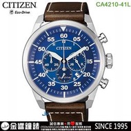 ↘議價歡迎↘【金響鐘錶】CITIZEN星辰錶 CA4210-42L,公司貨,光動能,時尚男錶,計時碼錶,日期,強化玻璃