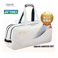 Yonex badminton bag tokyo badminton bag