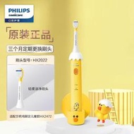 台灣現貨飛利浦電動牙刷全自動充電式軟毛成人兒童HX2472莎莉雞HX2482  露天市集  全台最大的網路購物市集