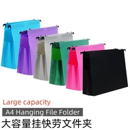 美式塑料吊挂夹4寸文件夹A4FC大容量档案资料多层挂捞塑料收纳袋American plastic hanging clip 4 inch folder A4F3e5x9st7j22my20260120