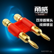 Yongwei  Banana Plug Double Row Banana Plug Gold-plated speaker plug XVAC