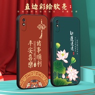 Shock-resistant radmi9a Suitable for Redmi 9a Fashion Phone Case m2006c3lc New Style Creative Jacket