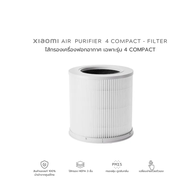 Xiaomi ไส้กรองอากาศ Xiaomi Air Purifier Filters เสี่ยวหมี่ ไส้กรองเครื่องฟอกอากาศ สำหรับ Xiaomi 1/2/