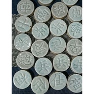 Song Dynasty Yingqing Hutian Kiln Chess Pieces Porcelain Chess Pieces Ceramic Chess Old Chess Antiqu