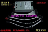 現貨臺達模組FLEX靜音版400W電源小1U加-12V散熱孔K39 A1S3A4 ITX機箱