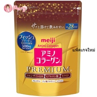 (พรีเมี่ยม-ซองทอง) Meiji Amino Collagen Premium 5,000 mg 28วัน (196 กรัม) เมจิ อะมิโน คอลลาเจน ชนิดผง คอลลาเจนเปปไทด์