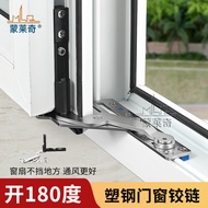 Plastic Steel Flat Open Window 180 Degree Invisible Hinge Old-fashioned Inner Open Outer Push Window