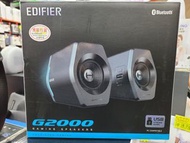 【全新行貨】Edifier G2000 喇叭 電競 Gaming Speaker