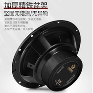 汽車音響改裝 汽車喇叭 4吋5吋6.5吋 同軸全頻前後門揚聲器 高中低音套裝喇叭CZX7