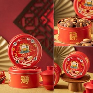 New Year Packaging Box Cookie Storage Box Year of the Tiger Iron Box Tin Can Candy Box Gift Box Gift Box Empty Box