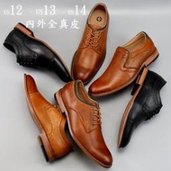 P77 US12-US13-US14 美國品牌 內外全真皮商務皮鞋,大腳,大尺
