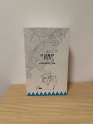 全新日版 JoJo「岸邊露伴」原子筆+ 筆座