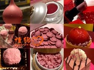 嘉麗寶紅寶石巧克力鈕扣 分裝100公克/客訂/特價(佳緣食品原料_TAIWAN)